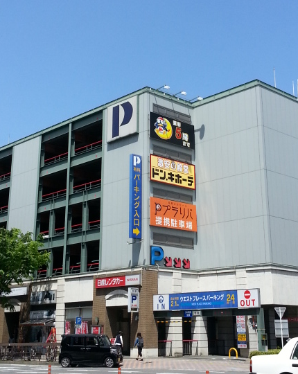 お近くのコインパーキング 半月板損傷専門の あきら膝痛整体院 福岡市早良区 西新駅1分